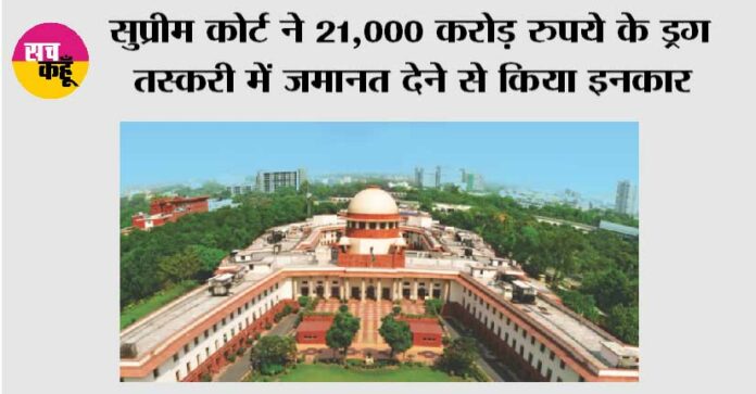 New Delhi