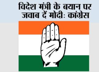 New Delhi