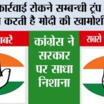 New Delhi