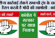 New Delhi