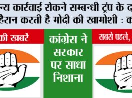 New Delhi