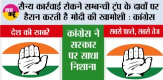 New Delhi