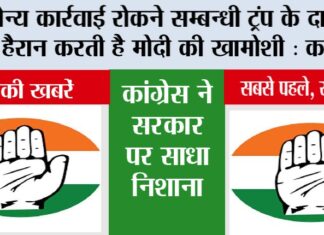 New Delhi