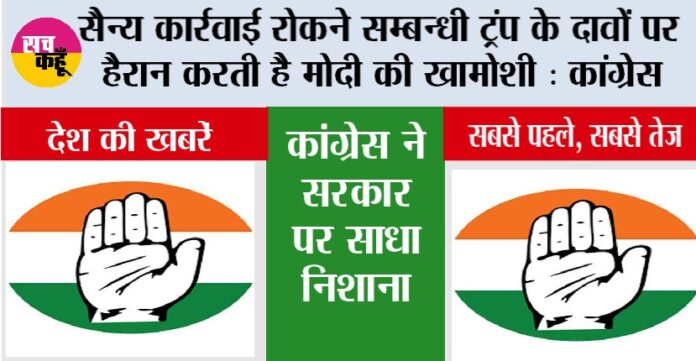 New Delhi