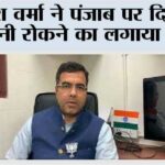 New Delhi