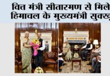 New Delhi