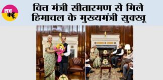 New Delhi