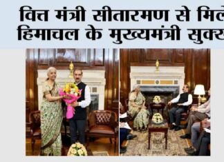 New Delhi