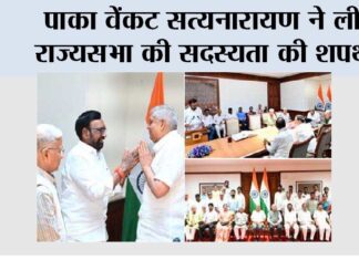 New Delhi