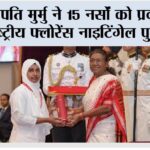 New Delhi