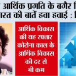 New Delhi
