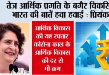 New Delhi