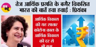 New Delhi