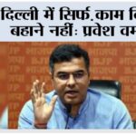 New Delhi