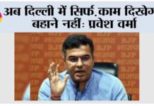New Delhi