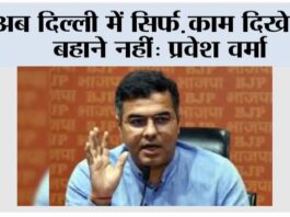 New Delhi