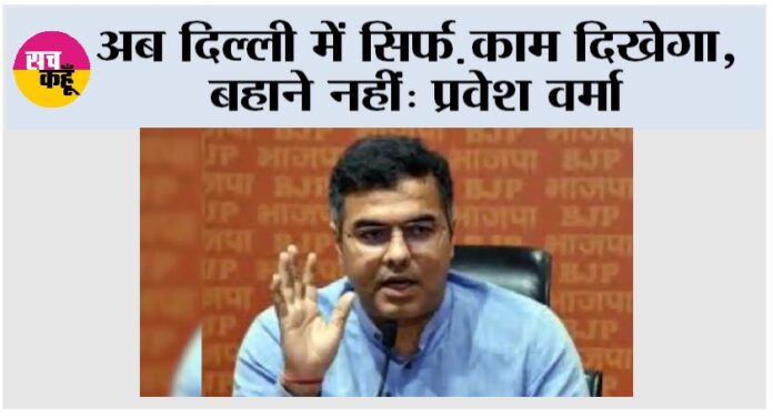 New Delhi
