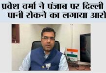 New Delhi