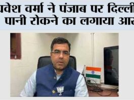 New Delhi