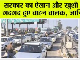 Toll Plaza News