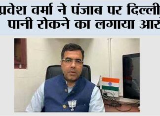 New Delhi