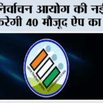 New Delhi
