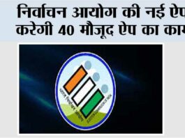 New Delhi
