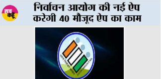 New Delhi