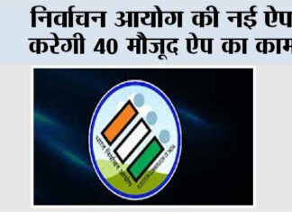 New Delhi