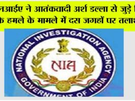 New Delhi