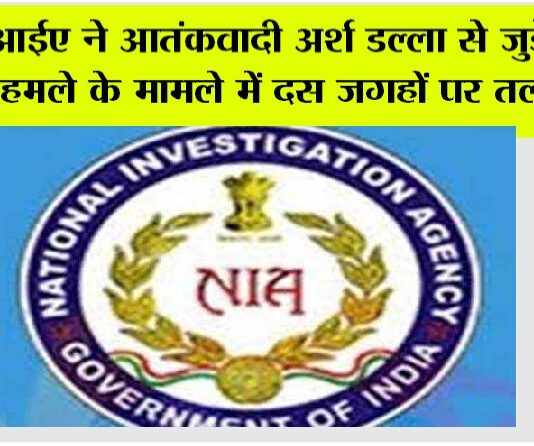 New Delhi