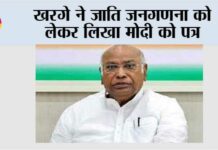 New Delhi