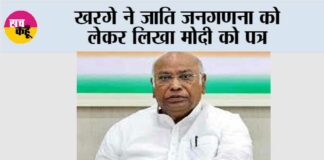 New Delhi