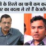 New Delhi