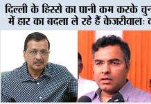 New Delhi