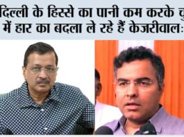 New Delhi