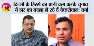 New Delhi