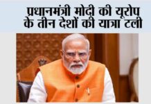 New Delhi