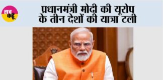 New Delhi