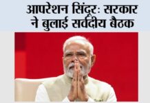 New Delhi