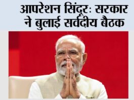 New Delhi