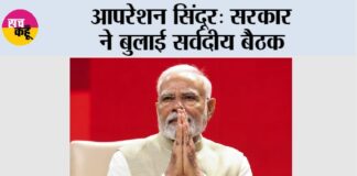New Delhi