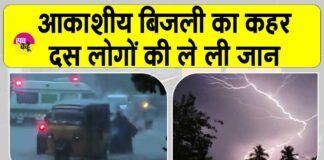 Odisha News