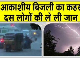 Odisha News
