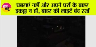 Operation Sindoor