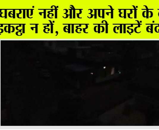 Operation Sindoor