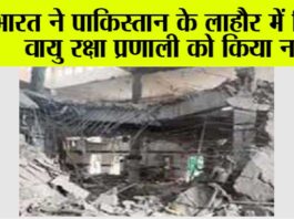 Operation Sindoor News