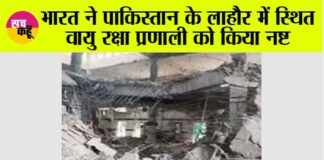 Operation Sindoor News