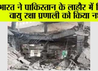Operation Sindoor News