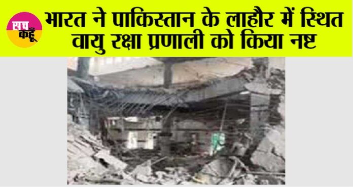 Operation Sindoor News